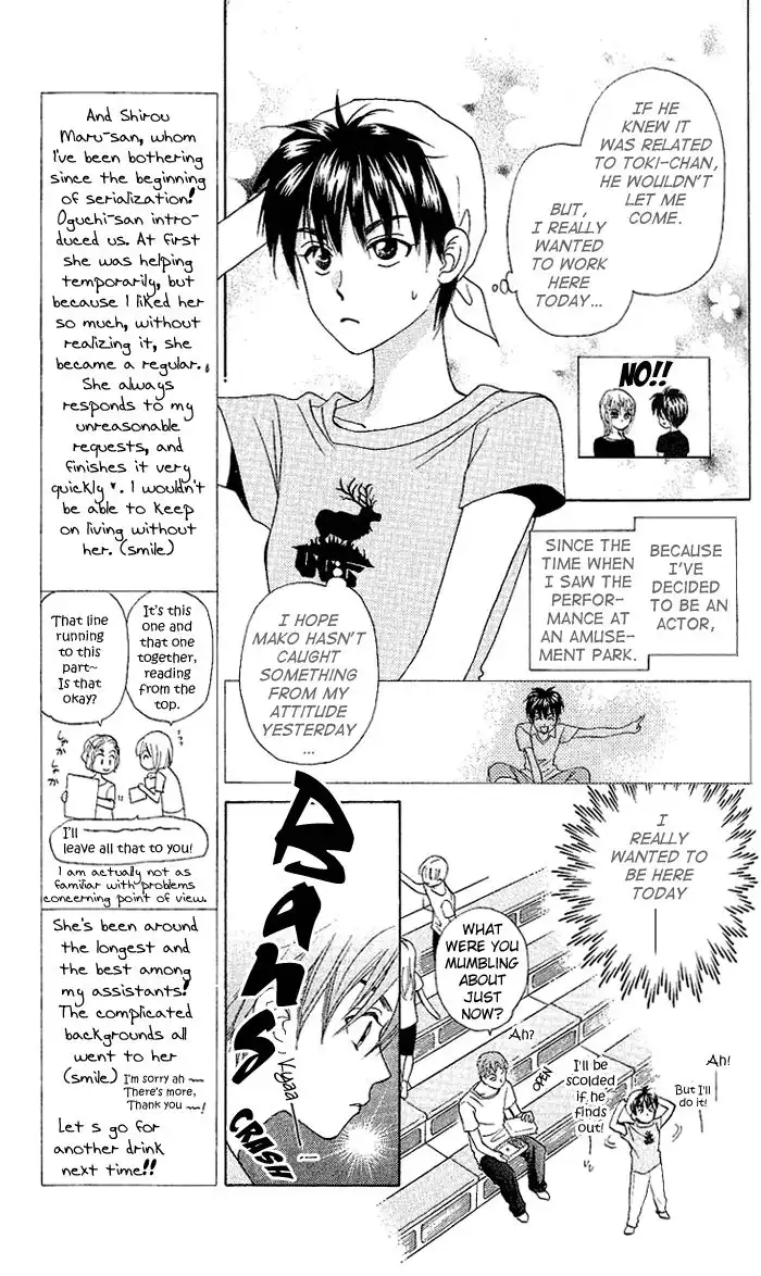 W Juliet Chapter 48 4